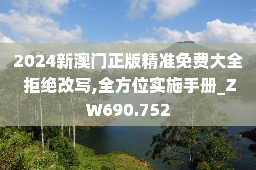 無人問及 第10頁