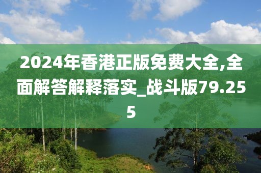 陌如玉 第29頁
