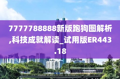 星夜 第11頁