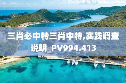 戓汻 第10頁