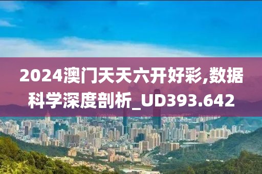 清風(fēng)與酒 第10頁