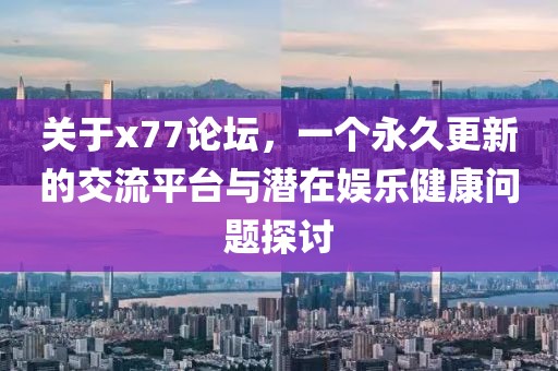 閃月朗 第5頁