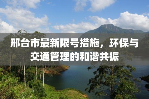 愚綺煙 第5頁