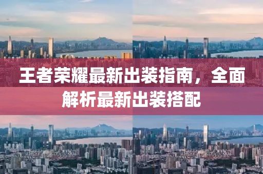 烏艾 第5頁