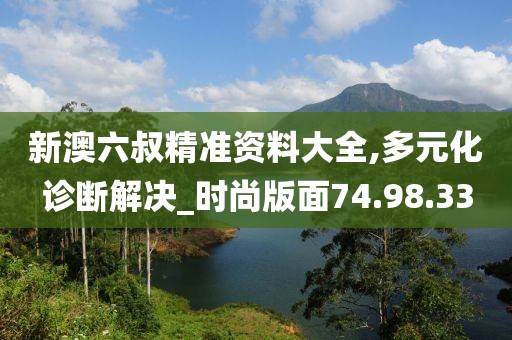 薰衣草的夏天 第10頁(yè)