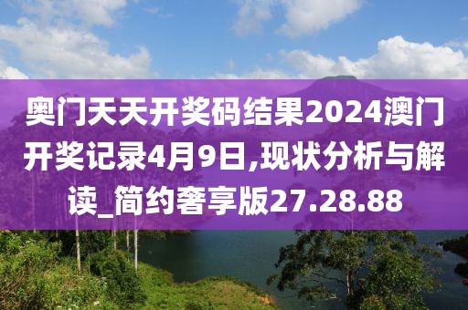 回眸最初 第10頁