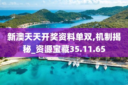 淚灼 第11頁