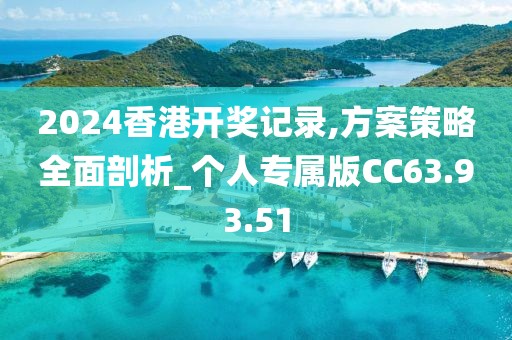 一段浮生 第10頁