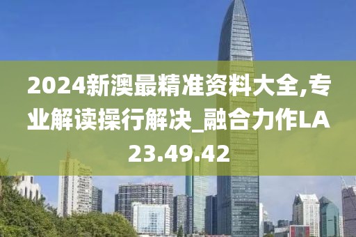 陌如玉 第9頁