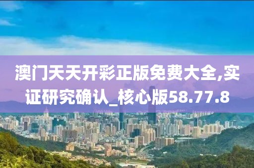 星夜 第10頁
