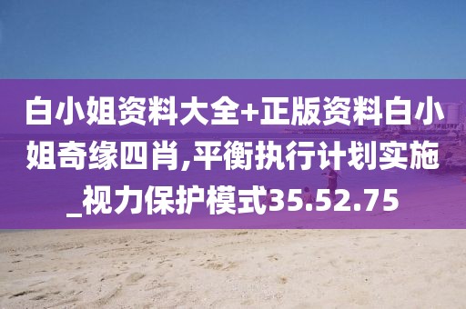 冭兲湞 第8頁