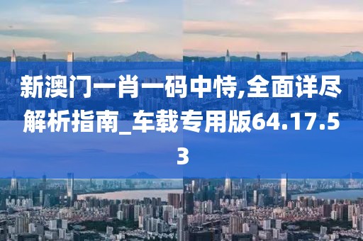 魅瞳 第10頁