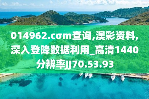 想發(fā)光得交電費 第10頁