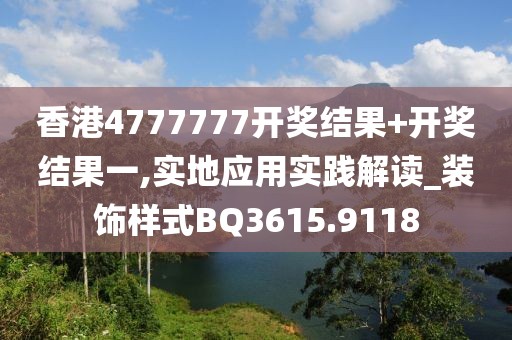 妃墨 第8頁