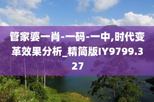 是夢終醒 第10頁