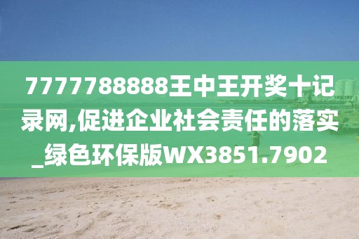 寶貝的甜吻 第8頁