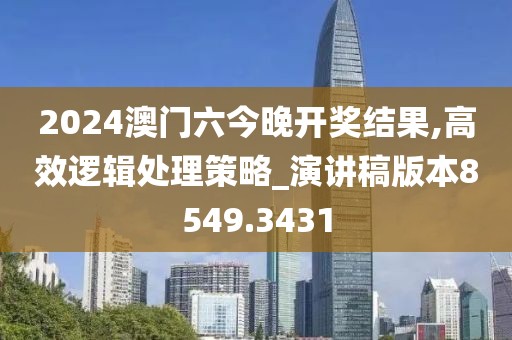 暖風(fēng)細(xì)雨 第9頁