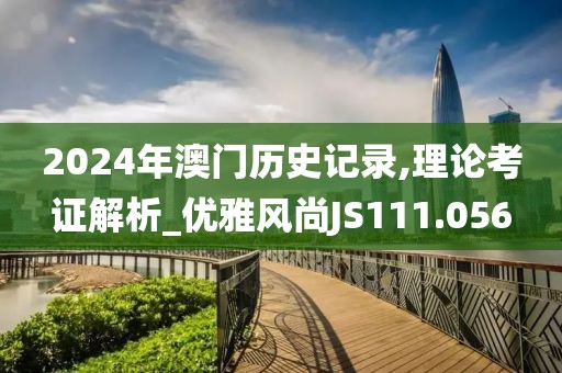 瀟瀟雨歇 第10頁