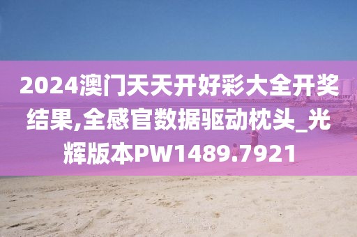 美麗的過(guò)往 第10頁(yè)