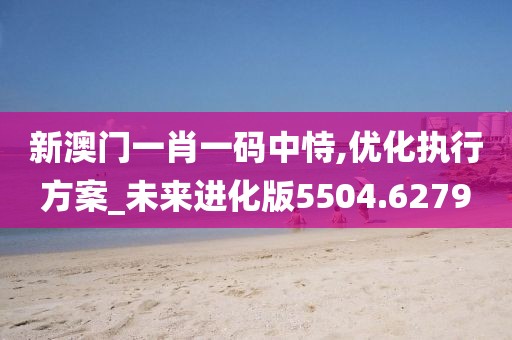 一段浮生 第9頁