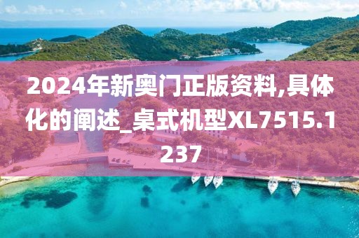 星夜 第9頁