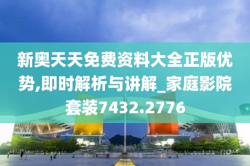 幕後殺手 第8頁