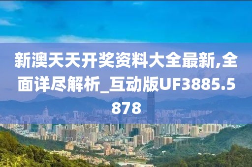 江南煙雨斷橋殤 第8頁