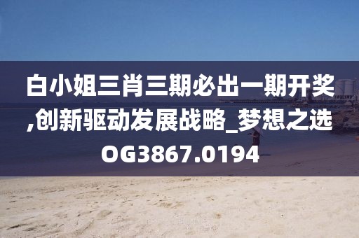 回不到從前 第8頁
