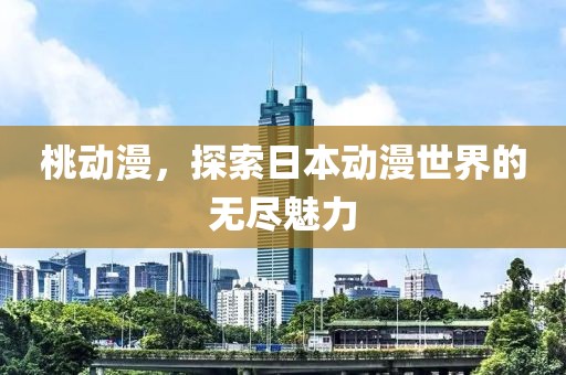前綺玉 第5頁