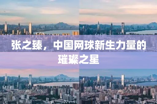 凌晨交界 第29頁