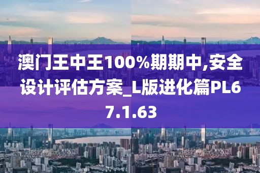 清水漪瀾 第6頁