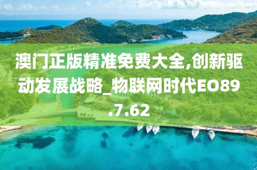 奶喵 第8頁(yè)