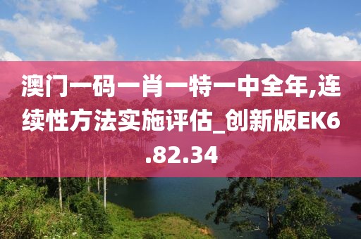 初遇在故事開頭 第7頁