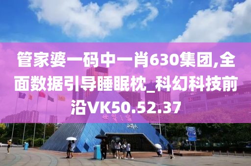 兩把槍闖天下 第8頁