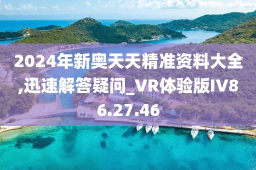 妃墨 第6頁
