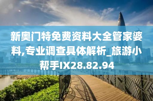 倚窗聽雨 第8頁