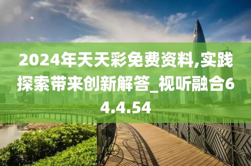 寶貝的甜吻 第6頁