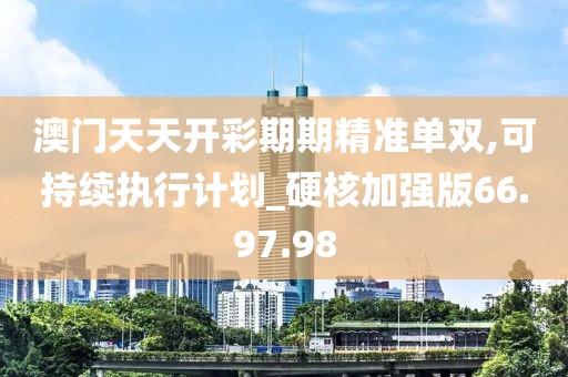 屹二 第6頁