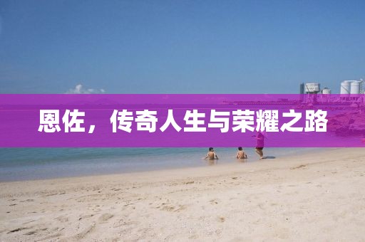 血染墨冢 第30頁(yè)