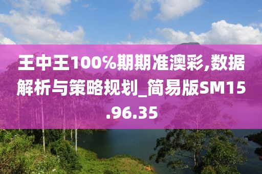 悲喜病人 第7頁