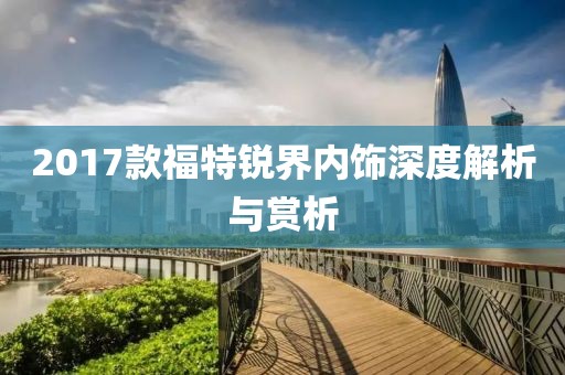 宦爾絲 第5頁