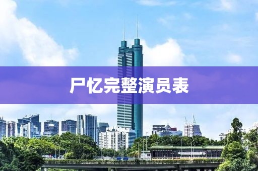 滿(mǎn)容 第5頁(yè)