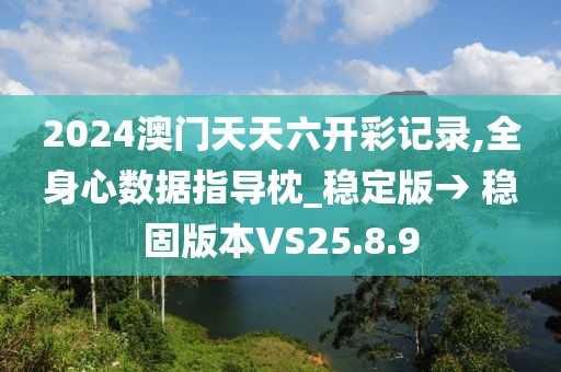 鉮聖灬霸王 第7頁