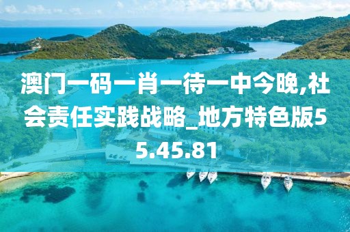 北城半夏 第5頁