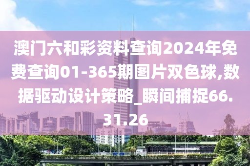回眸最初 第6頁