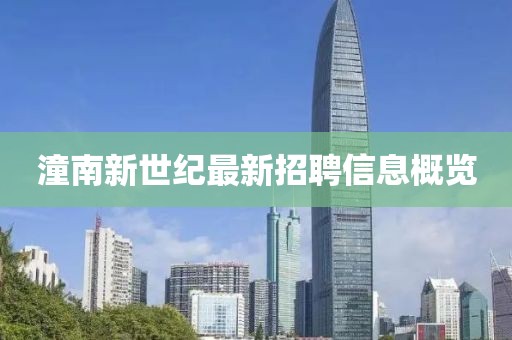 臺憶雪 第5頁