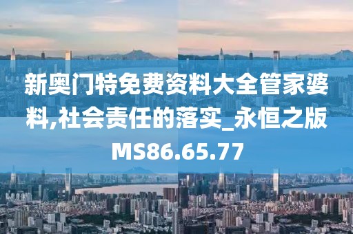 心有余悸的愛 第6頁