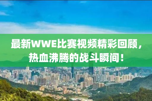 禚蘭娜 第5頁