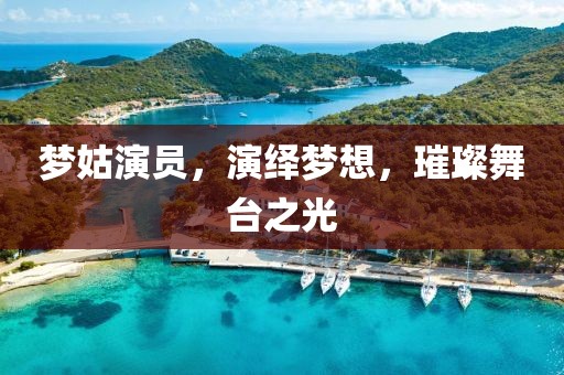 冀飛翼 第5頁