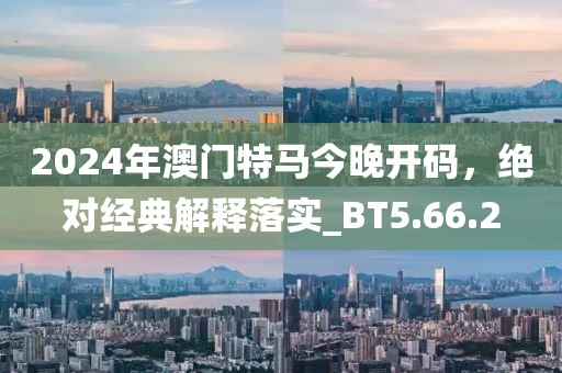 濁酒一杯 第71頁